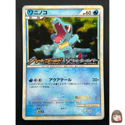 [NM] Totodile Pokemon Card Japanese 007/L-P HeartGold & SoulSilver Promo 7D49 - Image 1