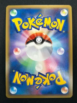 [NM] Totodile Pokemon Card Japanese 007/L-P HeartGold & SoulSilver Promo 7D49 - Image 3