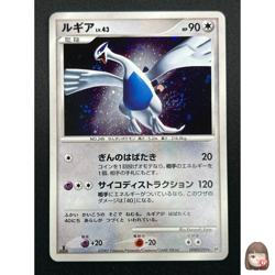 [NM] Lugia Pokemon card Japanese DPBP#299 DP3 Shining Darkness Holo 7D47 - Image 1