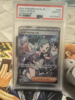 2024 POKEMON JPN SV7A-PARADISE DRAGONA SUPER RARE #086 LISIA'S APPEAL PSA 10 - Image 1
