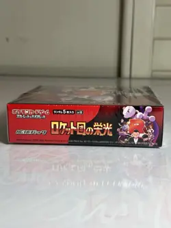 Pokemon TCG The Glory of Team Rocket Booster Box SV10 Japanese SEALED US SELLER - Image 4