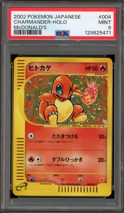 Pokemon Charmander McDonald's Japanese Holo Promo #004 PSA 9 Mint - Image 1