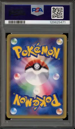 Pokemon Charmander McDonald's Japanese Holo Promo #004 PSA 9 Mint - Image 2