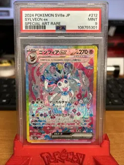 PSA 9 Sylveon ex SAR 212/187 sv8a Terastal Festival Pokemon Japanese - Image 1