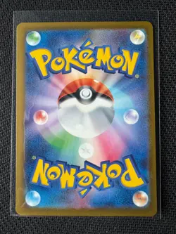 PSYDUCK 199/193 ART RARE MEGA DREAM EX POKEMON JAPANESE NM US SELLER - Image 2