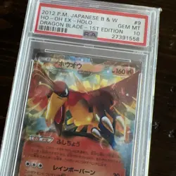 Pokemon 1st Edition Ho oh EX Halo 009/050 PSA 10 Gem Mint Dragon Blade 2012 JP - Image 1