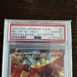 Pokemon 1st Edition Ho oh EX Halo 009/050 PSA 10 Gem Mint Dragon Blade 2012 JP - Image 3