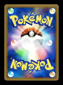 [HP] Metal Energy Steelix Japanese HeartGold SoulSilver Collection Pokemon B - Image 2