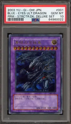 Yu-Gi-Oh! Blue-Eyes Ultimate Dragon STR. Dk. Deluxe Set JPN Ultimate Rare PSA 10 - Image 1