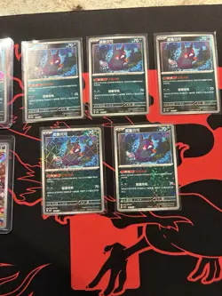 Chinese Gem Pack Vol 3 Morpeko Card Lot Of 7 - Image 4