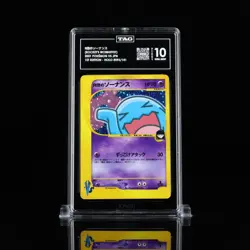 TAG 10 Rocket's Wobbuffet VS Series Holo Japanese Pokemon Card 093/141 2001 MINT - Image 1