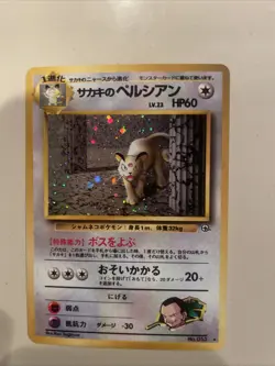 Giovanni's Persian Holo No.053 Gym 2 Challenge Pokemon Card Japanese 1999 - Image 1