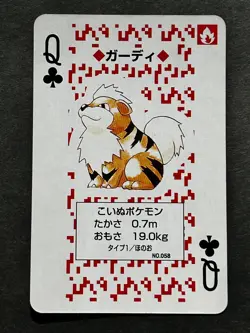 Growlithe Charizard Pokemon Card Playing Card TCG Red Japanese Nintendo 1996 - Image 3