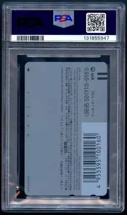 Pokemon 1998 Japanese PSA 10 Mewtwo Strikes Back Phone Card - Image 2