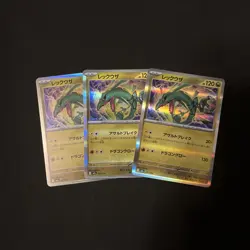 Pokemon Card M2a 127/193 Rayquaza Dragon Energy Holo Lot of 3 Japanese - Image 1
