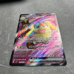 Dachsbun ex SR 119/102 SV7 Stellar Miracle / Pokemon Card Japanese - Image 2