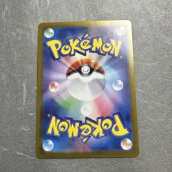 Dachsbun ex SR 119/102 SV7 Stellar Miracle / Pokemon Card Japanese - Image 3