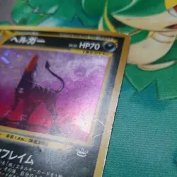 JAPANESE Houndoom No.229 8/64 Holo Rare Neo Revelation Pokemon Card WOTC 2001 - Image 4