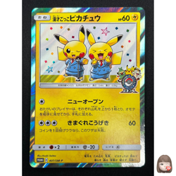 [NM] Pretend Comedian Pikachu Pokemon Card Japanese 407/SM-P PROMO 7D60 - Image 1