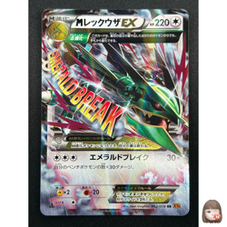 [NM] M Rayquaza EX Pokemon Card Japanese 062/078 1st Emerald Break 2015 7D56 - Image 1