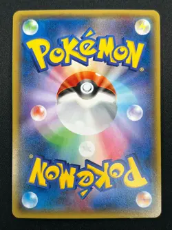 [NM] M Rayquaza EX Pokemon Card Japanese 062/078 1st Emerald Break 2015 7D56 - Image 3