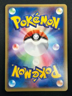 [NM] Exeggutor Pokemon Card Japanese 052/082 Flight of Legends 7D53 - Image 3