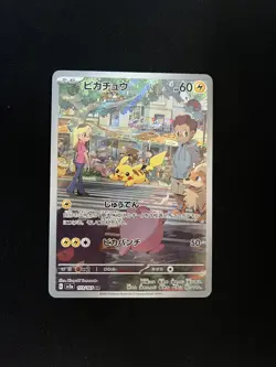 Pikachu - 173/165 MINT/NM Japanese Pokemon Cards SV2a Pokemon Card 151 Holo 1 - Image 1