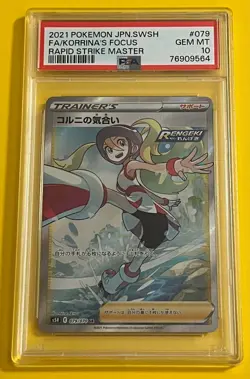 2021 Pokemon Japanese Rapid Strike Master Full Art Korrina's Focus 079 PSA 10 - Image 1