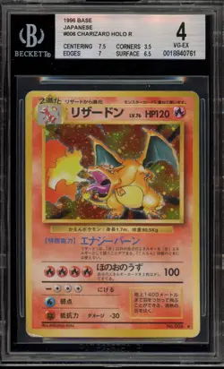 Pokemon Charizard Base Set Japanese Holo Rare #006 BGS 4 - Image 1