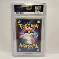 Pokemon Center Shibuya’s Pikachu 002 PSA 10 Mint Japanese Shibuya Opening Promo - Image 2