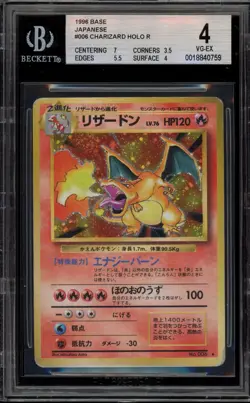 Pokemon Charizard Base Set Japanese Holo Rare #006 BGS 4 - Image 1