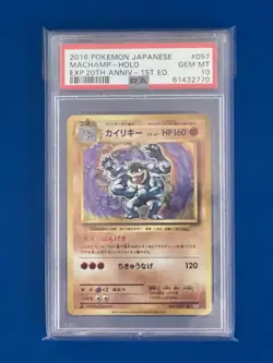 2016 Pokemon Japanese Machamp Holo 20th Anniversary 1st Edition #057 PSA 10 - Image 1