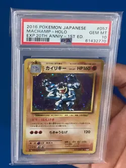 2016 Pokemon Japanese Machamp Holo 20th Anniversary 1st Edition #057 PSA 10 - Image 3