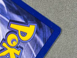 Psyduck 53/62 Base Set Series Fossil COMMON Basic Pokemon Card 1999 WOTC LP - Image 5