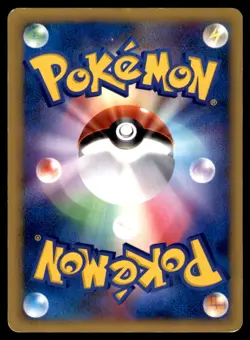 KECLEON 001/P BLACK STAR PROMO JAPANESE POKEMON CARD GAME MP - Image 2