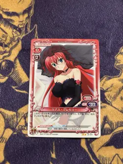 Rias Gremory Precious Memories Card Japanese Rare High School DxD 01-011 - Image 1