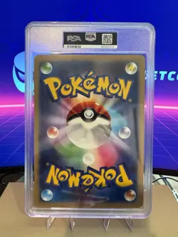 2022 Pokemon Japanese Lapras Jumbo Card Collection S-P PSA 8 - Image 2