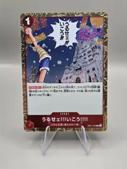 Just Shut Up and Come with Us! EB01-009 C Foil PRB-02 ONE PIECE CARD THE BEST - Image 1