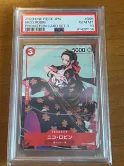 PSA 10 NICO ROBIN ST01-008 PROMOTION CARD SET ONE PIECE CARD 2023 JAPANESE - Image 1