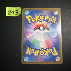 Crabominable AR 107/102 SV7 Stellar Miracle Pokemon Japanese Card - Image 2