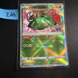Radiant Venusaur 004/071 S10b Pokemon GO - Pokemon Card Japanese NM - Image 1