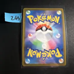 Radiant Venusaur 004/071 S10b Pokemon GO - Pokemon Card Japanese NM - Image 2