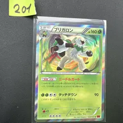 Pokemon 009/060 R Chesnaught 1st Edition Collection Y XY1 Japanese Card - Image 1