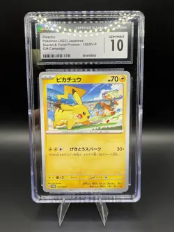 Pikachu - 120/SV-P 120/SV-P Sv-P Promotional Cards Regular (Japanese) CGC 10 - Image 1