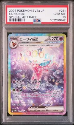 PSA 10 Espeon ex SAR 211/187 Terastal Festival sv8a 2024 Japanese Pokemon Card - Image 1