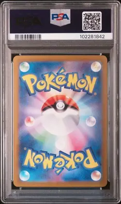 PSA 10 Espeon ex SAR 211/187 Terastal Festival sv8a 2024 Japanese Pokemon Card - Image 2