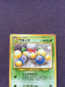 Jumpluff Pokemon Card LV.37 Japanese Holo No.189 Nintendo EX - Image 2