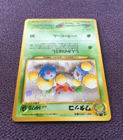 Jumpluff Pokemon Card LV.37 Japanese Holo No.189 Nintendo EX - Image 5