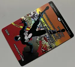 MTG Marvel Universe Mystic Confluence Instant MYTHIC FOIL #0012 - Image 5