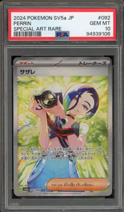 Pokemon Perrin Twilight Masquerade Special Illustration Rare #092 PSA 10 - Image 1
